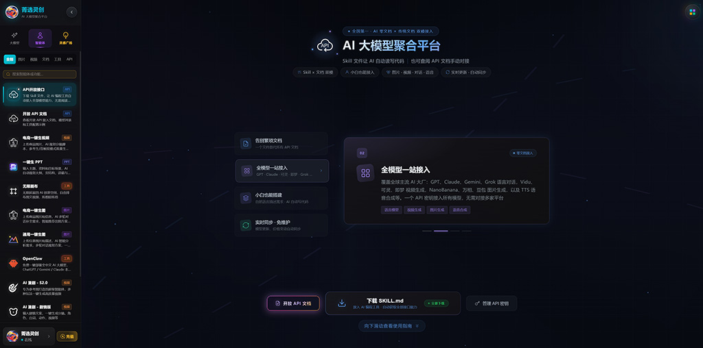横版动态素材